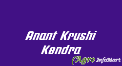 Anant Krushi Kendra jalna india