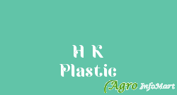 H K Plastic ahmedabad india