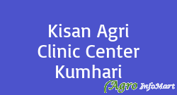 Kisan Agri Clinic Center Kumhari
