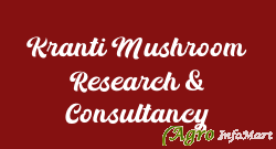 Kranti Mushroom Research & Consultancy gandhinagar india