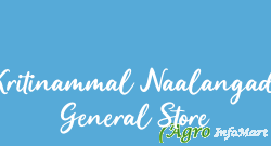 Kritinammal Naalangadi General Store coimbatore india