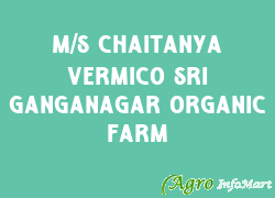 M/S Chaitanya Vermico Sri Ganganagar Organic Farm sri ganganagar india