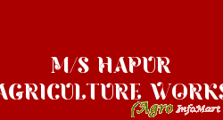 M/S HAPUR AGRICULTURE WORKS hapur india