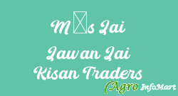M/s Jai Jawan Jai Kisan Traders