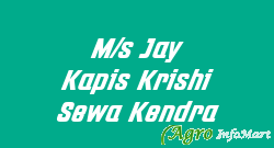 M/s Jay Kapis Krishi Sewa Kendra