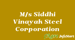 M/s Siddhi Vinayak Steel Corporation