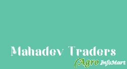 Mahadev Traders pune india