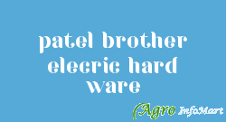 patel brother elecric hard ware indore india