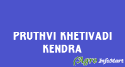 Pruthvi Khetivadi Kendra