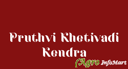 Pruthvi Khetivadi Kendra bhavnagar india
