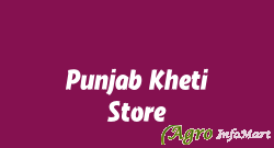 Punjab Kheti Store moga india