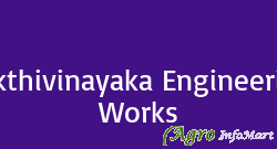 Sakthivinayaka Engineering Works erode india