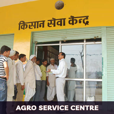 agro service centre Manufacturers