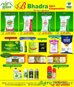 Bhadra Agro Corporation nagpur india