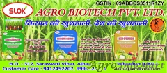 Slok Agro Biotech Pvt Ltd