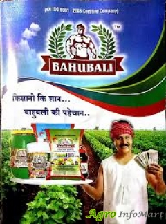 Bahubali Fertilizer bhavnagar india