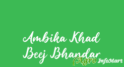Ambika Khad Beej Bhandar