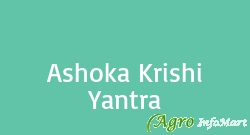 Ashoka Krishi Yantra