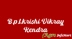 B.p.l.krishi Vikray Kendra