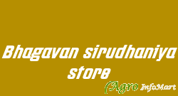 Bhagavan sirudhaniya store