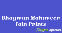 Bhagwan Mahaveer Jain Prints