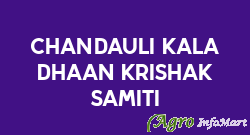 Chandauli Kala Dhaan Krishak Samiti