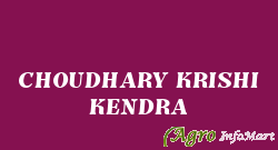 CHOUDHARY KRISHI KENDRA