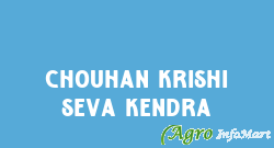 Chouhan Krishi Seva Kendra khandwa india