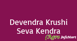 Devendra Krushi Seva Kendra nagpur india