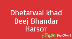 Dhetarwal khad Beej Bhandar Harsor sikar india