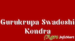 Gurukrupa Swadeshi Kendra