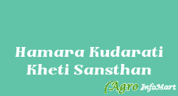 Hamara Kudarati Kheti Sansthan hanumangarh india
