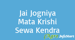 Jai Jogniya Mata Krishi Sewa Kendra bhilwara india