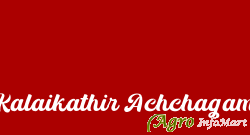 Kalaikathir Achchagam coimbatore india