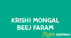 Krishi Mongal Beej Faram