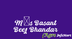 M/s Basant Beej Bhandar