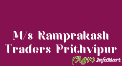M/s Ramprakash Traders Prithvipur  
