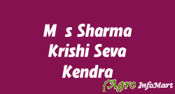 M/s Sharma Krishi Seva Kendra jaipur india