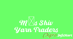 M/s Shiv Yarn Traders bhadohi india