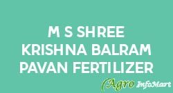 M/s Shree Krishna Balram Pavan Fertilizer bharatpur india