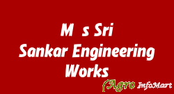 M/s Sri Sankar Engineering Works sambalpur india