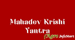 Mahadev Krishi Yantra jaipur india