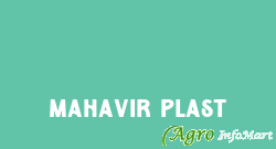 Mahavir Plast ahmedabad india