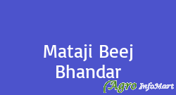 Mataji Beej Bhandar balotra india