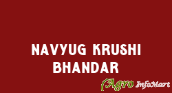 Navyug Krushi Bhandar