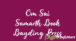 Om Sai Samarth Book Bayding Press pune india