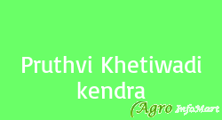Pruthvi Khetiwadi kendra bhavnagar india