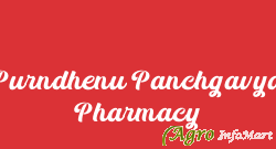 Purndhenu Panchgavya Pharmacy
