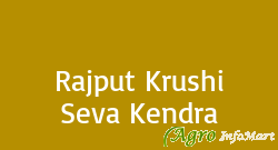 Rajput Krushi Seva Kendra