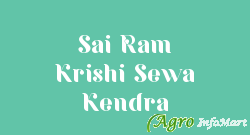 Sai Ram Krishi Sewa Kendra